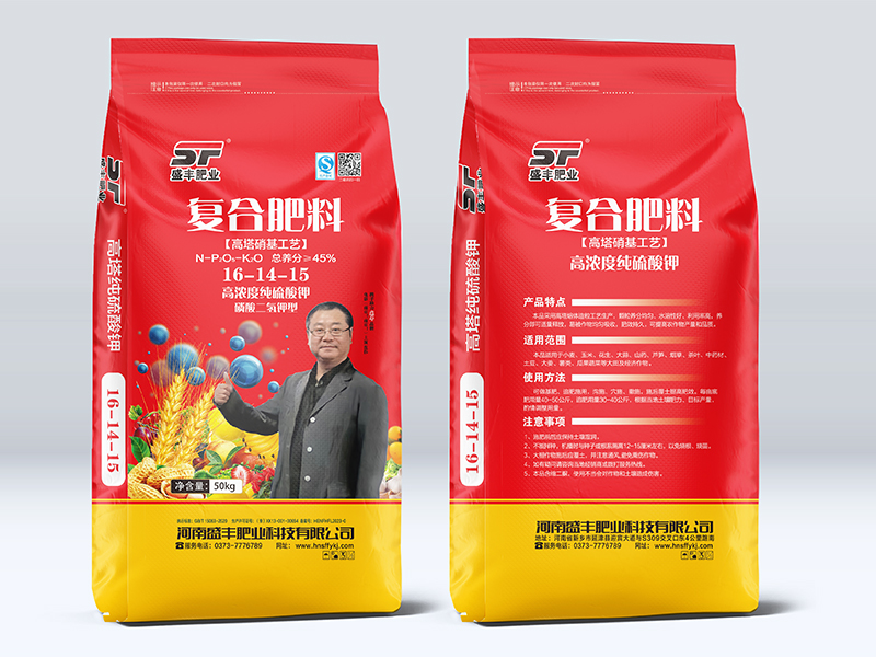 復合肥料16-14-15